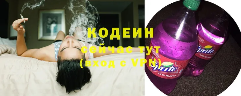 Кодеин Purple Drank  Миньяр 