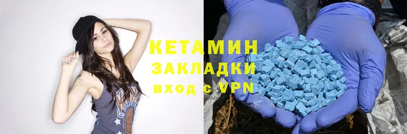 как найти закладки  Миньяр  Кетамин ketamine 