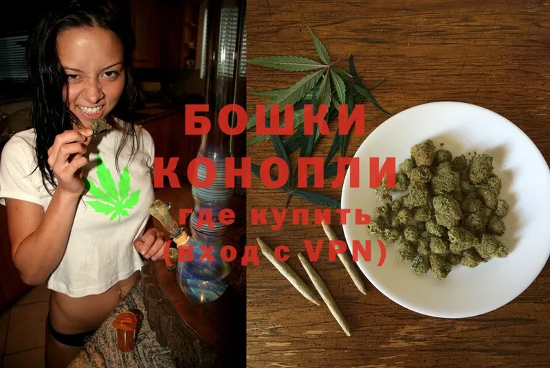 как найти наркотики  Миньяр  Бошки марихуана White Widow 